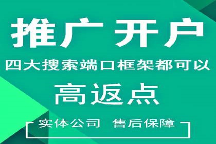 头条信息流跨界合作案例